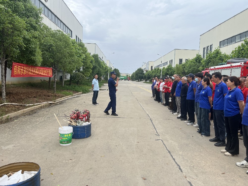 Xinyang Yonghaoxuan Conducts Fire Emergency Drill to Build a Strong 